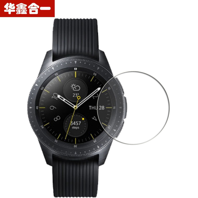 适用三星Watch3钢化膜41/45MM手表膜SM-R810手表Galaxy watch LTE贴膜Gear S4/S3/S2保护膜S3 Frontier/Sport-图1