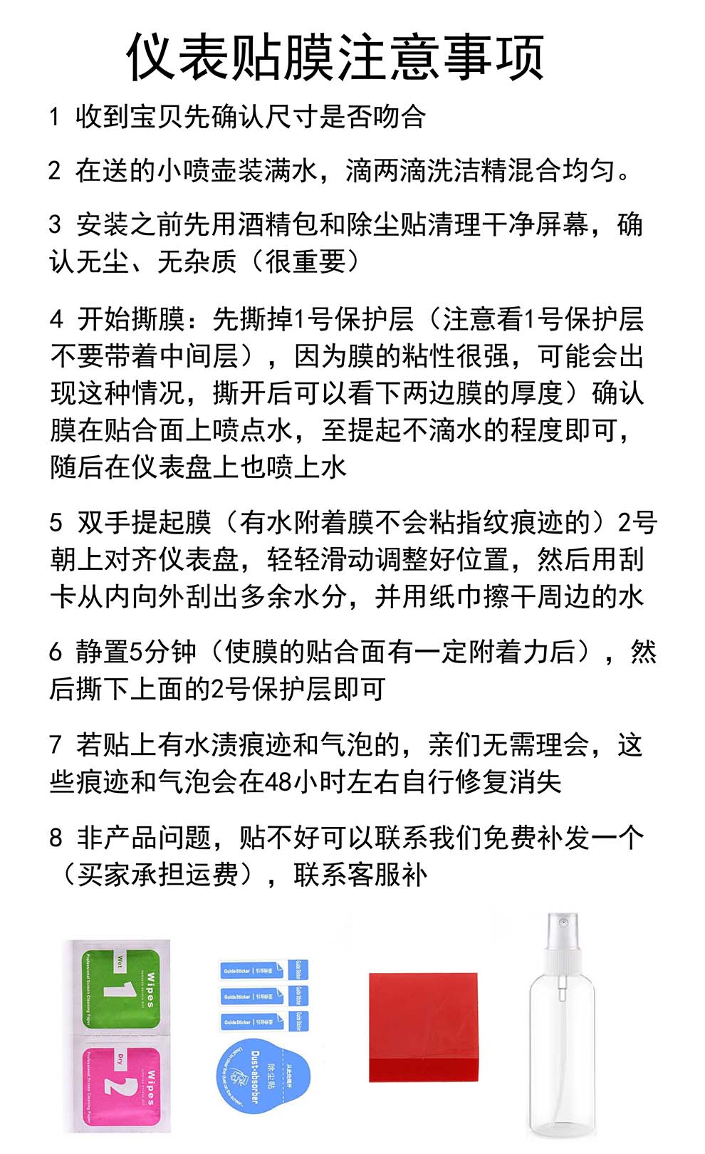 绿源欧达电动车仪表膜绿源MEK液晶仪表贴膜绿源欧达电瓶车仪表显示屏保护膜非钢化膜防雨防晒-图1