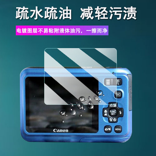 适用佳能a495相机贴膜hfs30/a610屏幕膜iXY430F/ixus680is保护ixy600/910非钢化A460/SD800IS配件S50/PC1468 - 图3