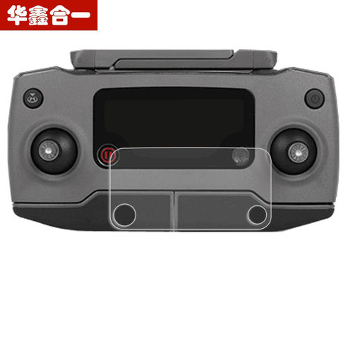 适用于大疆御Mavic2/2pro钢化膜精灵4P+ Phantom保护膜T20/T40/T16植保无人机GL300N贴膜MG-1P保护膜悟2/M200 - 图3