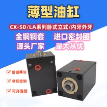 JOB slim cylinder vertical internal tooth slim cylinder CX-SD cylinder diameter 20 25 25 32 40 50 63