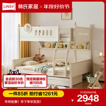Lins Home Small Household Type Up And Down Bunk Bed Solid Wood Feet Not Bothering Male Girl Child Bed High And Low Bed