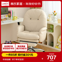 Lins Home Brief Multifunction Lay Swivel Computer Chair Home Soft Backrest Sloth Sofa Chair Office Chair