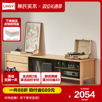 Lins Home Nordic Solid Wood TV Cabinet White Wax Wood Semi-Permeable Glass Lockers Log Modern Living Room LS422