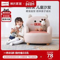 Lins Home Children Small Sofa Chair Reading Corner Living Room Home Cute Mini Mini Baby Sofa Seat