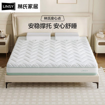 Lins home master bedroom with double bed spring mattress 24cm thick rental room partial hard mattress surface can be detached CD602