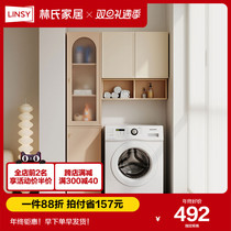 Lins wood industry entry into the house Entrance Door Living Room Leaning Against Wall Net Red Door Hall Cabinet New Balcony Locker TO1G