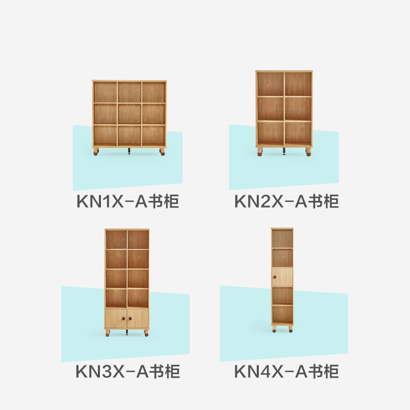 林氏家居实木脚组合书柜矮柜儿童书架家用置物架原木色收纳格子柜 - 图2