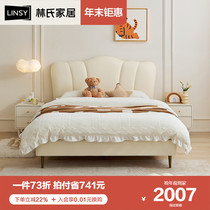 Lins home bedroom Cloud children bed girl Cream Wind Bedroom 1 m 5 Single beds 1 m 8 beds TBC270