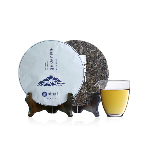 香气好甜度高 2017年藤条古树生茶饼云南普洱饼茶礼盒装玉沁 - 图3