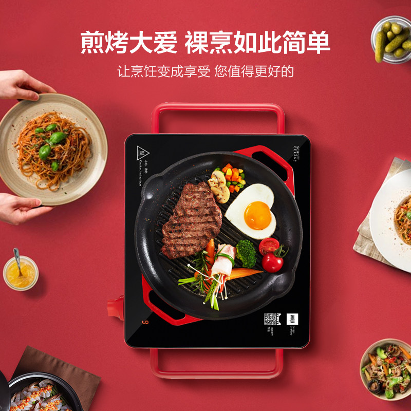 德国米技miji cube6大功率电陶炉 米技电磁炉/陶炉