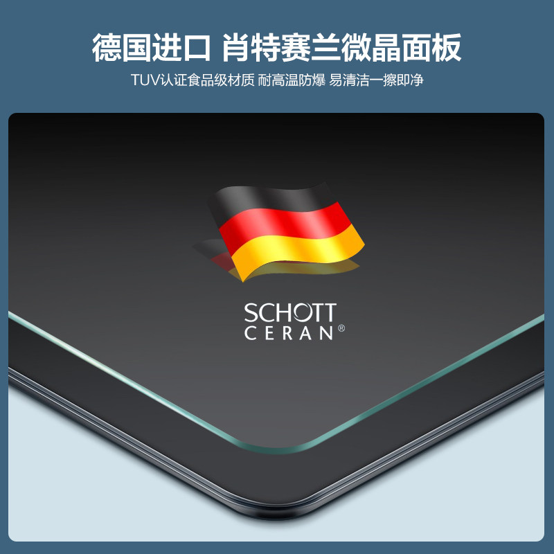 米技旗舰店德国双灶双圈定时电陶炉 米技电磁炉/陶炉