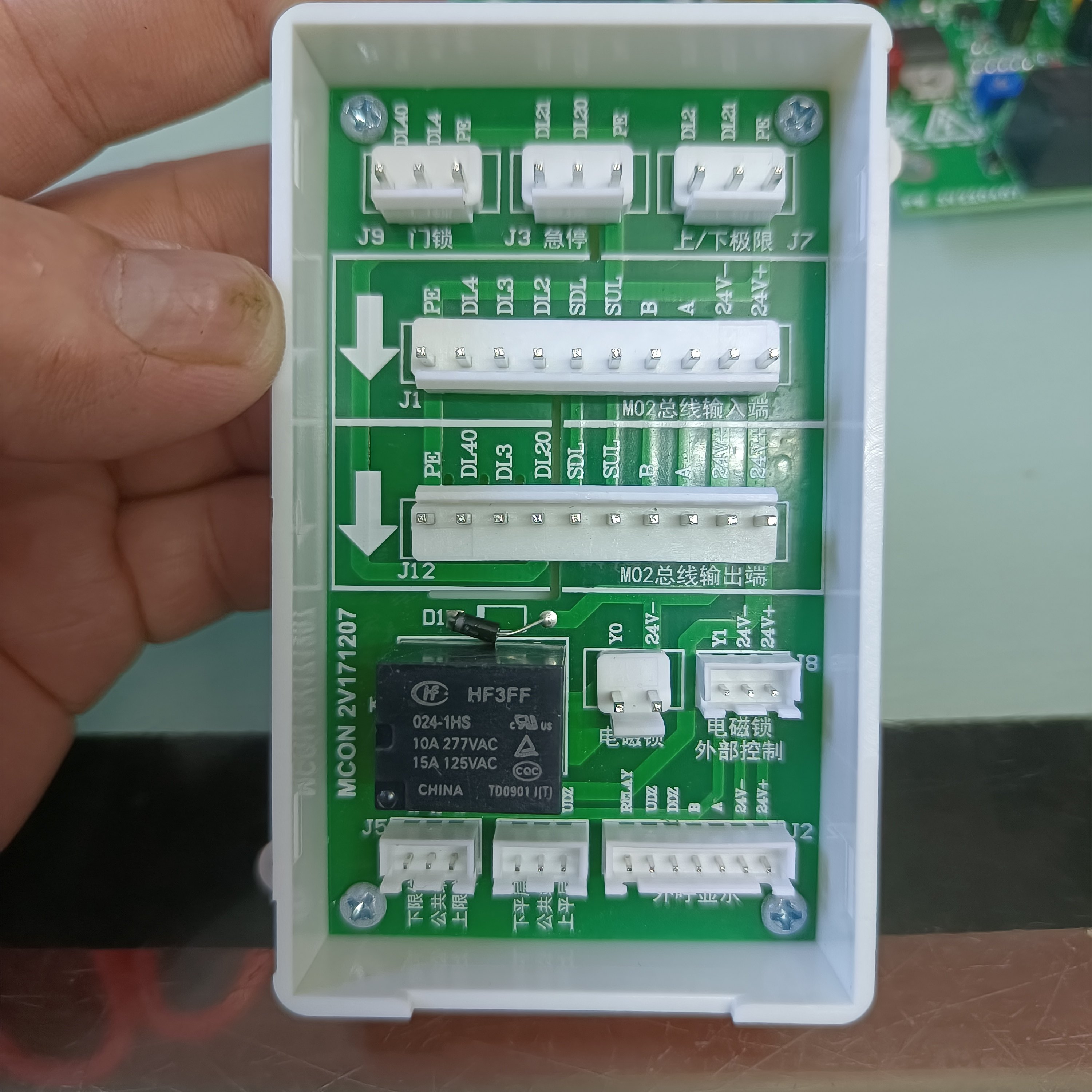 菱安东森顺华讯达联盟嘉捷快立沃讯捷沃克斯MCON 23V黑白转接盒盒,淘宝优惠券,粉丝福利购,淘宝优惠卷