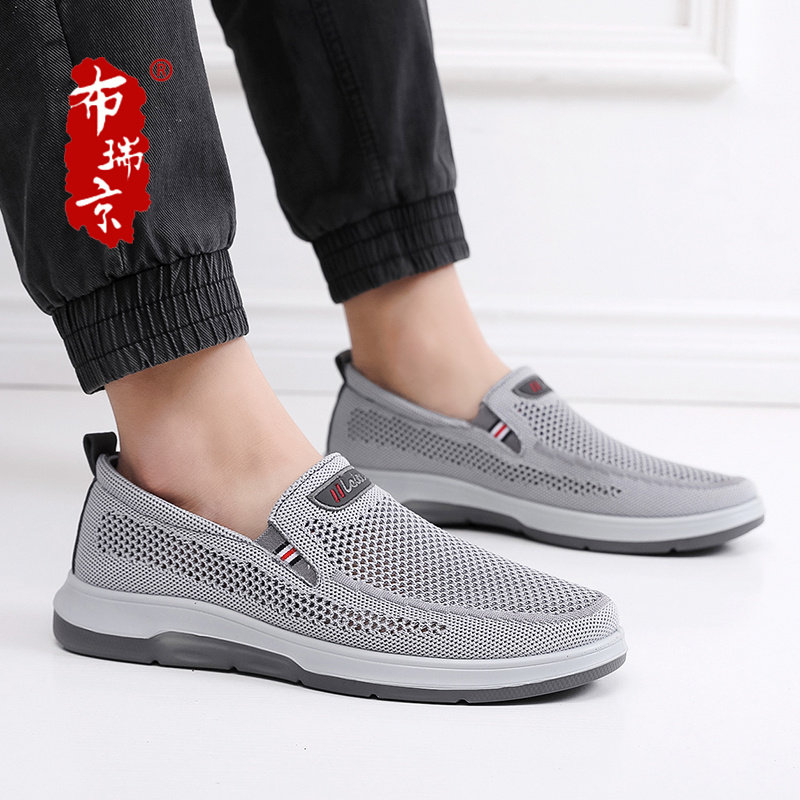 2023新款新男网51120夏季布瑞京老人网鞋大码爸爸休闲时尚日常圆,淘宝优惠券,粉丝福利购,淘宝优惠卷