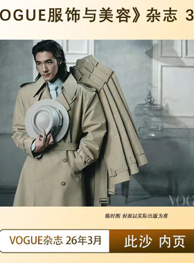 风度men'suno此沙封面+官方海报