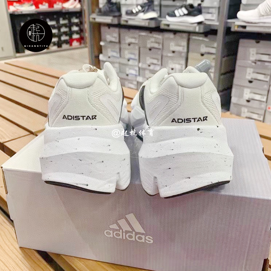 Adidas阿迪达斯Adistar 男女新款减震耐磨运动跑步鞋GX2997 - 图1