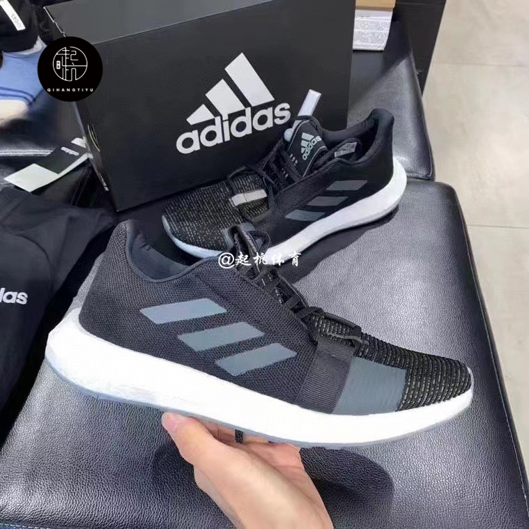 Adidas阿迪达斯男子Senseboost全掌boost编织 运动跑步鞋 EG0960 - 图0