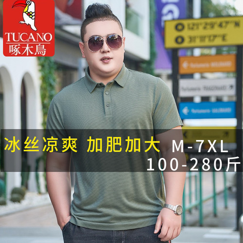 抗皱男士翻领冰丝短袖POLO衫夏季速干加大码胖子半袖宽松上衣T恤 - 图3