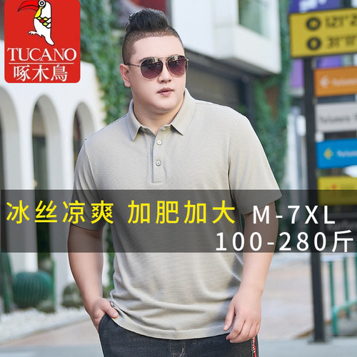 抗皱男士翻领冰丝短袖POLO衫夏季速干加大码胖子半袖宽松上衣T恤 - 图2