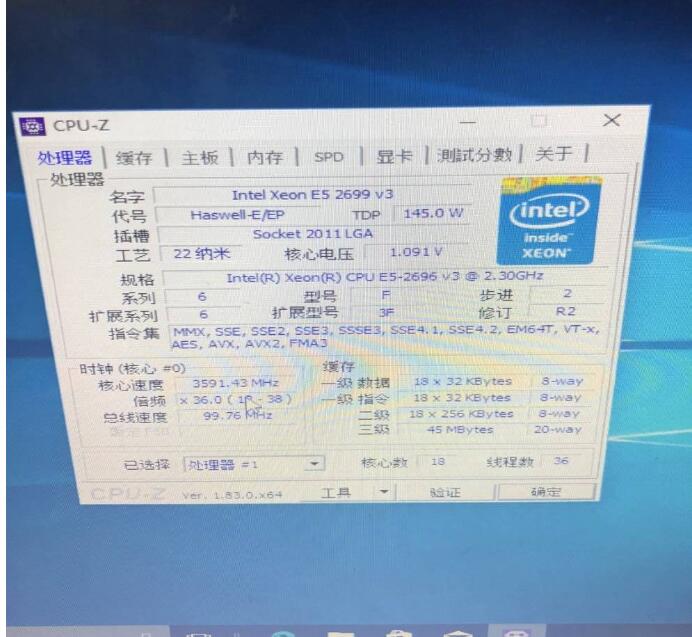 Intel e5-2696V3正式版 2.3G18核36线程CPU 秒2699V3 2698鸡血3.3 - 图1