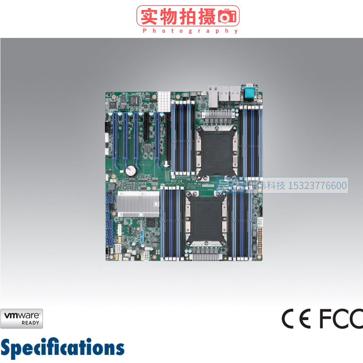 研华ASMB-935I-00A1工业服务器主板双路LGA3647/C621芯片AST2500 - 图0