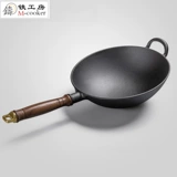 Галстук Gongfang чугунный вок чугунный без покрытия с антипригарным покрытием не легко ржавеет бытовой круглый заостренный низ газовый вок 26 см