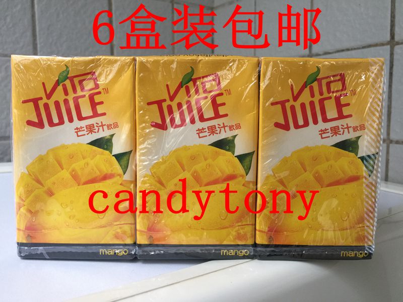 维他果汁饮料芒果味 /香橙芒果味/橙汁/黑加仑子250mlx6盒装 包邮