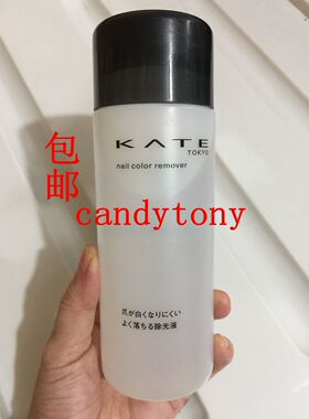 护甲除光液洗甲水230ml