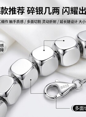 S925纯银几两手链多面切割闪耀
