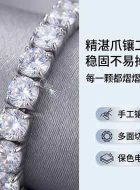 高亮锆石钛钢保色爪镶手链