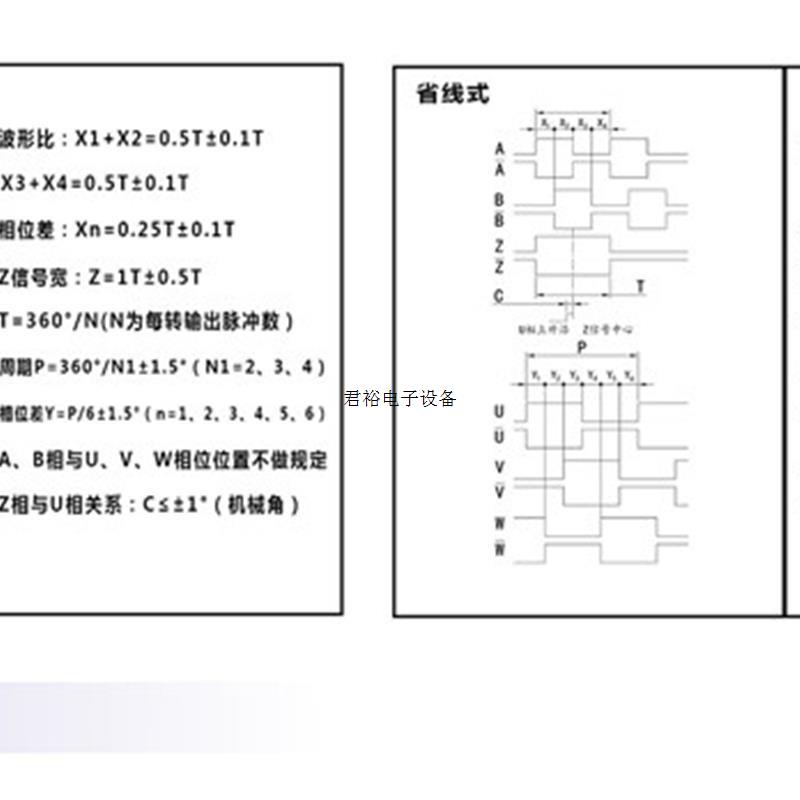 询价�7�0米村伺服马达编码器通用STE思迪SF48Z9-2500P8-5VL议价 - 图2