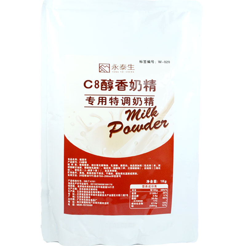 永泰生奶精醇香顺滑奶茶店C8X6植脂末1kg咖啡伴侣奶精-图3