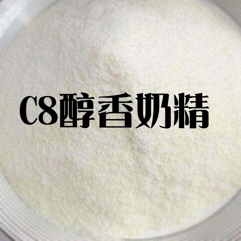 永泰生奶精醇香顺滑奶茶店C8X6植脂末1kg咖啡伴侣奶精-图0