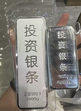 500克1000克PVC银条银块真空密封开口袋平口袋印金银铜条收纳包装
