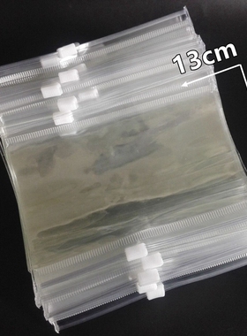 白色透明PVC拉链袋饰品收纳