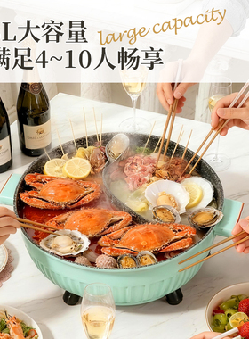 多功能电热火锅鸳鸯电火锅涮家用