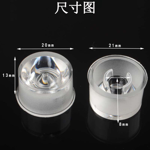 1W3W5W大功率LED灯珠防水一体透镜5°15 30°90°120度20MM聚光镜 - 图1