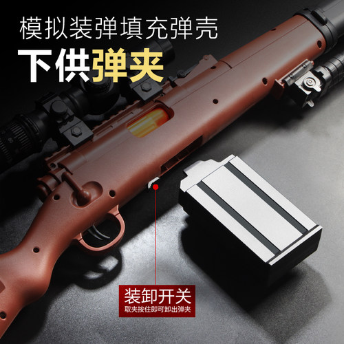 大号98K带刺刀软弹枪黄金抛壳吃鸡装备玩具枪狙击枪98克儿童男孩 - 图2