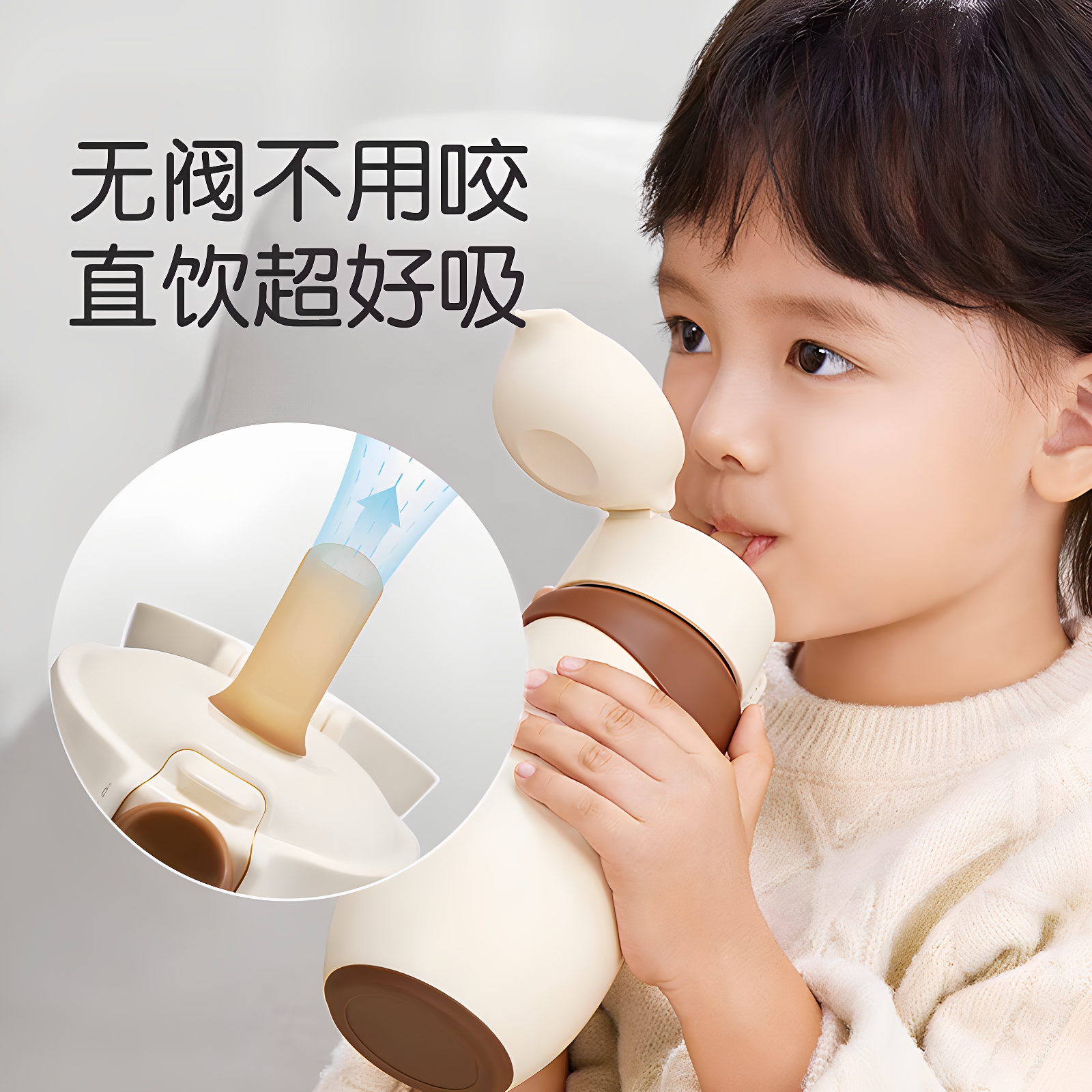 世喜儿童保温杯大宝宝480ml幼儿园水杯小月龄保温吸管杯学饮杯子,淘宝优惠券,粉丝福利购,淘宝优惠卷