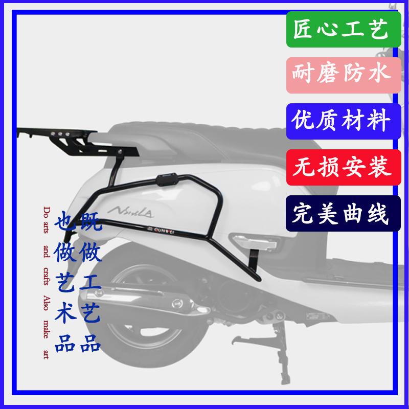 适用本田NS125LA摩托车SDH125T-39护杠保险杠防摔防撞杠改装配件 - 图0