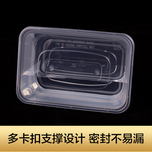 俊源一次性餐盒长方形黑透明外卖打包饭盒子带盖便当加厚塑料餐具 - 图1
