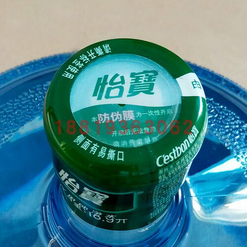 广州佛山怡宝桶装水订购送水18.9升大桶天然饮用纯净水顺德同城送 - 图2
