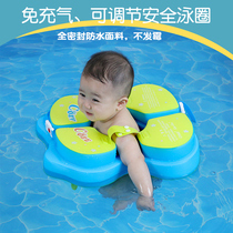 Non-inflatable baby swimming ring adjustable with large small baby axillary ring 4 months 4 years 4 years old baby equipment not moldy