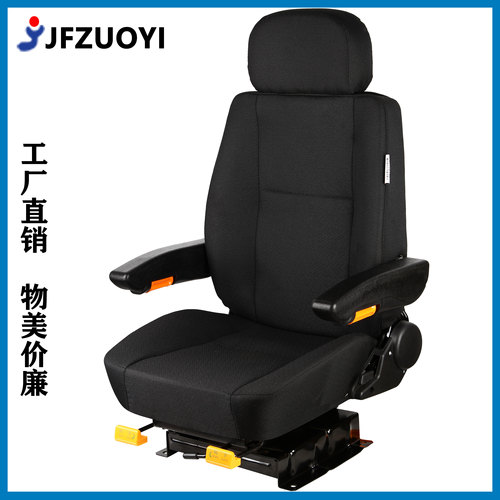 71适用卡特斗山大宇现代小松挖机座椅总成塔吊行吊铲车装载机座椅 - 图0