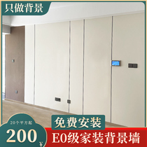Bag-mounted wall Wall Decorated Wood Finishes Wood wood Fibre Protective Wall Panel Sofa Bedroom TV Background Wall Styling