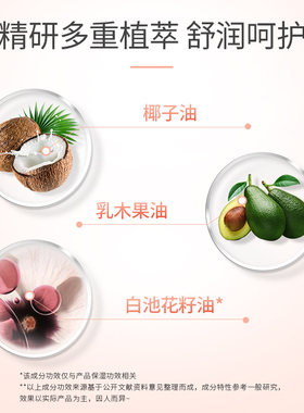 尧香堂椰子油净润卸妆膏100g眼唇脸部深层清洁保湿防干燥官方正品