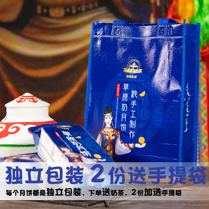 内蒙古奶皮子月饼奶豆腐月饼芝士奶酪月饼内蒙特产奶月饼中秋送礼-图0