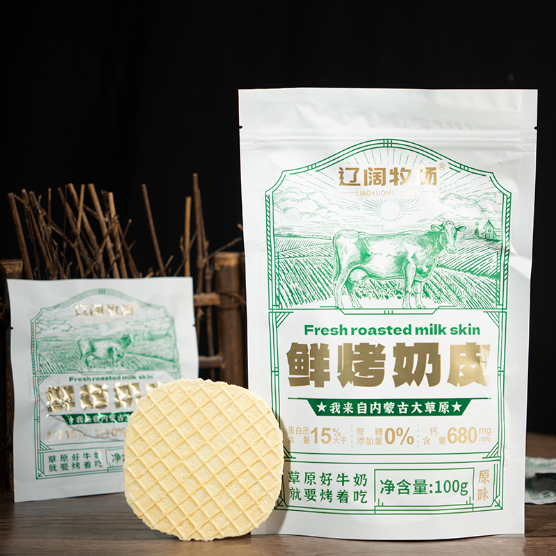 内蒙古鲜烤奶皮无蔗糖高钙烤奶皮饼干辽阔牧场香脆手工零食奶制品 - 图1