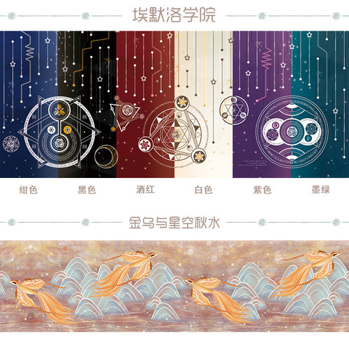 现货 颂歌女神 厚款印花围巾空调披肩中华风原创Lolita百搭仿羊毛 - 图0