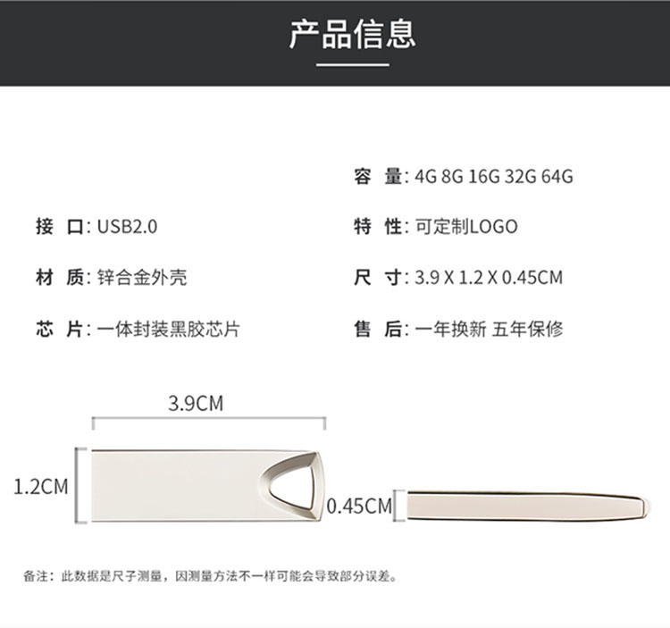 16gU盘定做 定制u盘礼品优盘投标U盘公司礼品订制优盘金属U盘刻字 - 图0